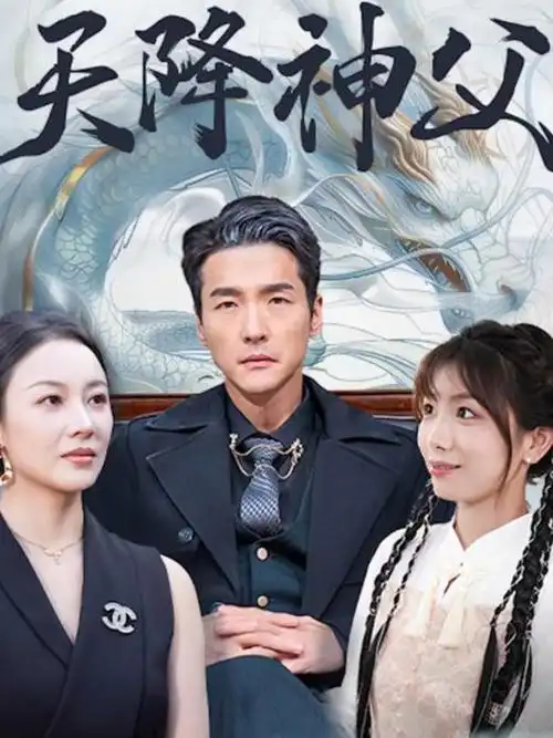 剧集长夜放映室海报：松石绿底铜棕字体与胶片纹样
