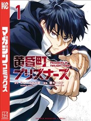 漫画分镜之外封面：手绘分镜格与铜棕色铅笔线