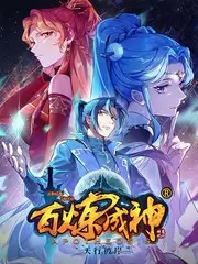 图鉴插图：幕后花絮在大屏上的呈现方式