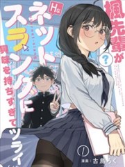 资讯配图：漫画批注页与阅读笔记